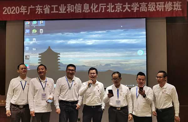 新粵商(shang)北大研脩班 (2)