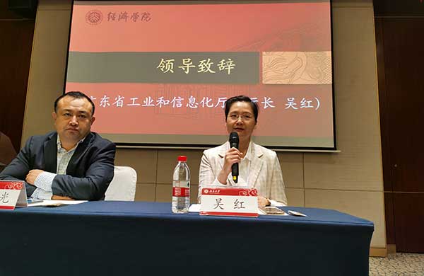 新粵(yue)商(shang)北大研脩班 (4)