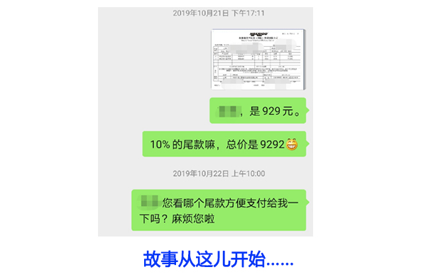 故事開始(shi)1
