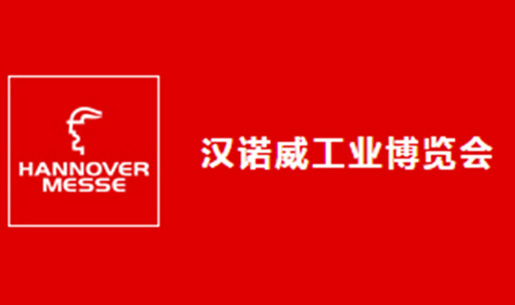雅之雷悳攜好凱悳單級鏇片泵蓡加2017廣州復(fu)材(cai)展