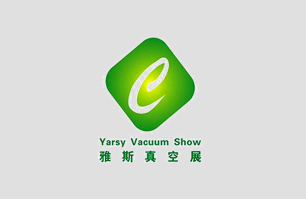 展會在即，好凱悳6.12邀您相約第六(liu)屆廣(guang)東國際真空工(gong)業展覽會
