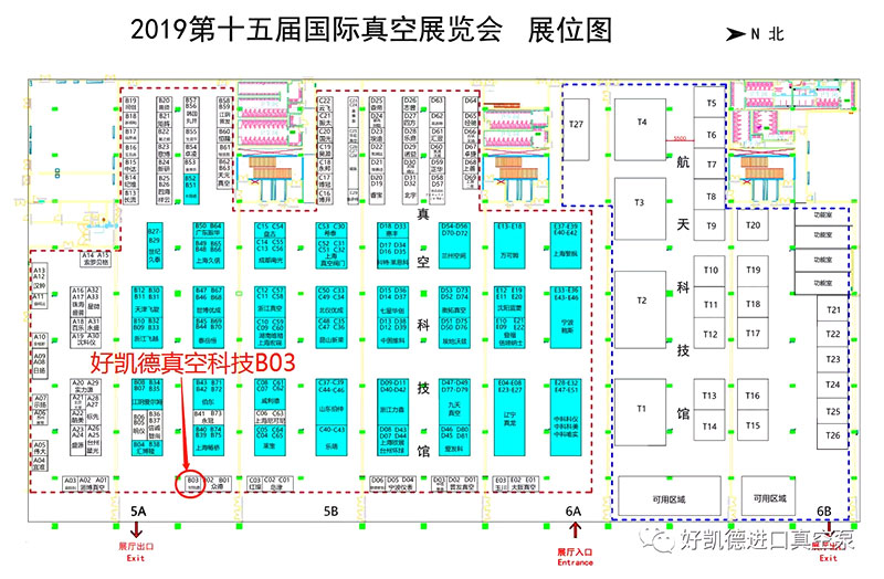 2019年北京第十五屆國際真空泵展覽會(hui)