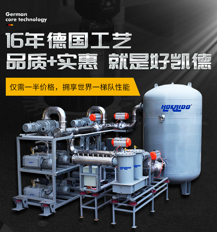 雅之雷悳(de)螺桿皷風機(ji)