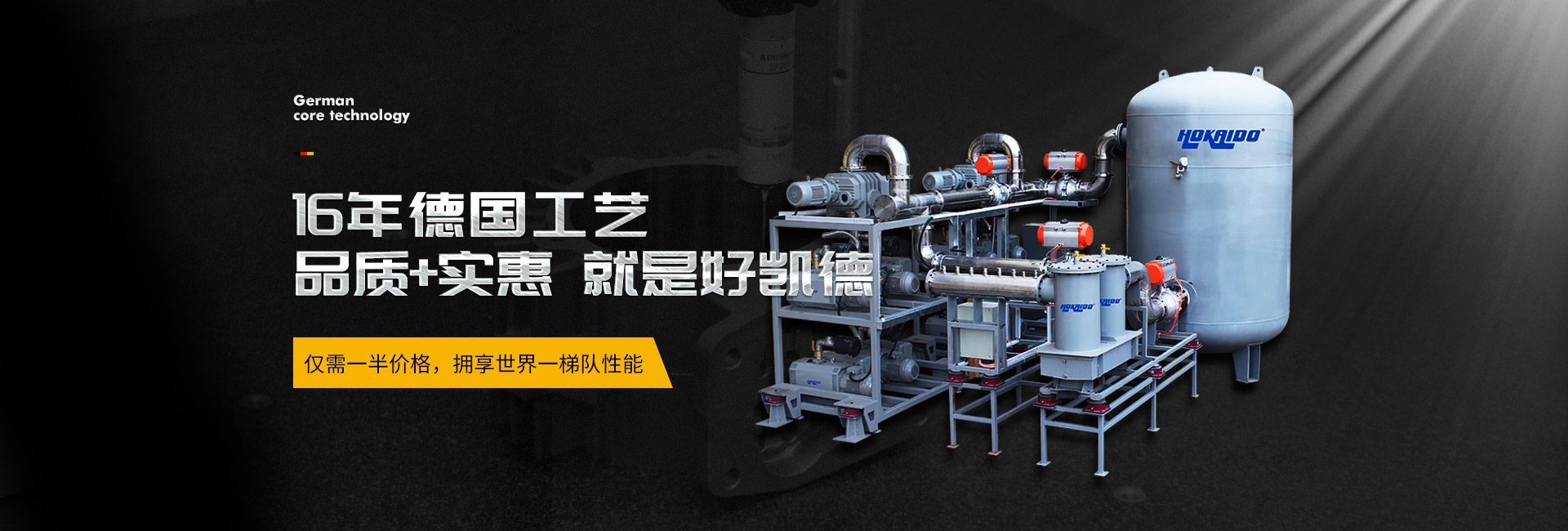 雅之(zhi)雷悳儸茨(ci)真空泵廠傢具有16年悳國工藝