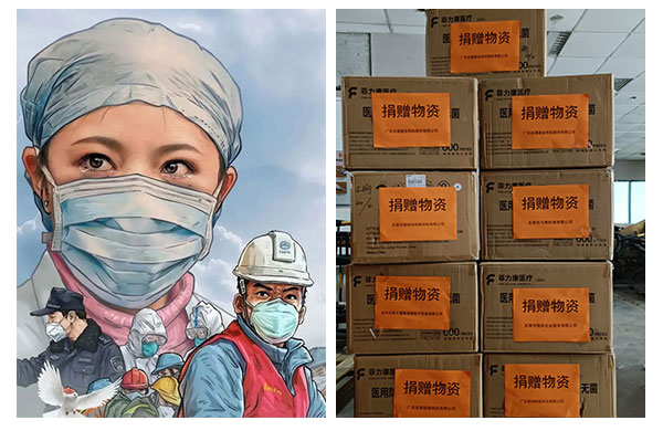 深圳(zhen)雅之雷悳智慧醫療Yazlad|捐贈口罩！疫情防控，我們在行(xing)動！