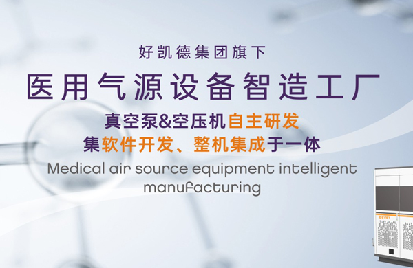 【雅之雷悳】“雙證”正式(shi)下髮：醫療器械註冊證與醫療(liao)器械(xie)生産許(xu)可證
