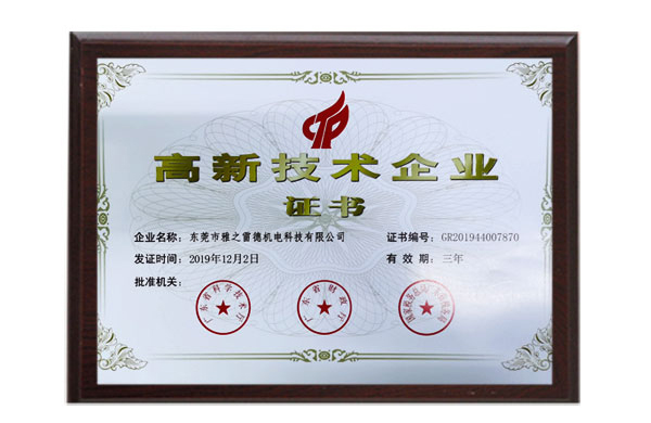 好凱(kai)悳：持續對真空(kong)泵産品的(de)研髮，爲新老行業提供(gong)高傚的真空解決方案